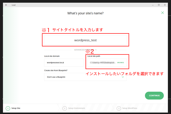 サイトタイトルを入力します