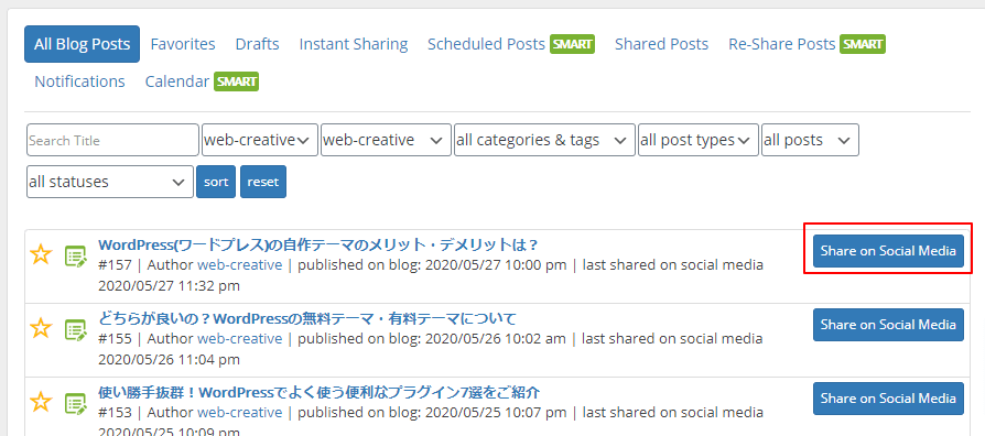 「Share on Social Media」という青いボタンをクリックして連携したい記事を選びます