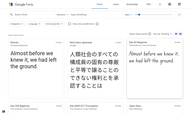 GoogleフォントのWebサイト