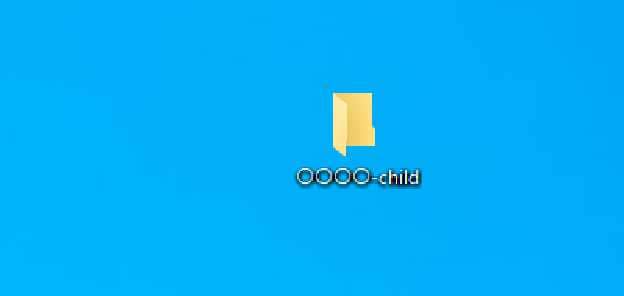 「〇〇〇〇-child」というフォルダを作成する