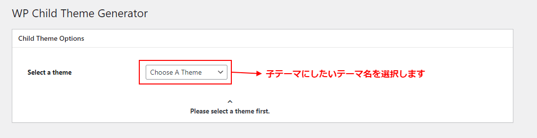 「Select a theme」で子テーマにしたいテーマを選択